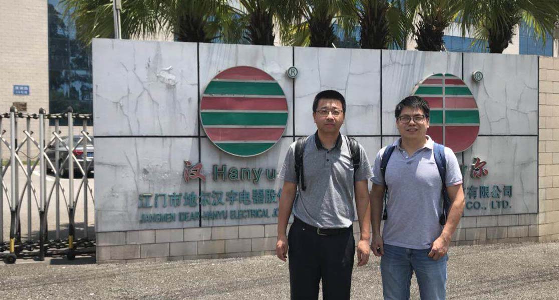走访地尔汉宇