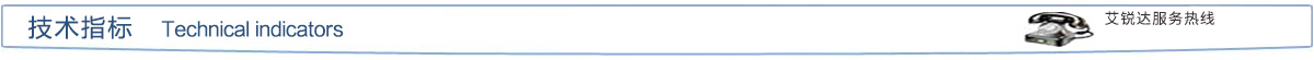 技术指标