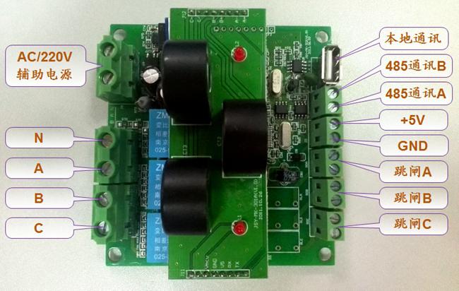 艾锐达IM3319/3320三相互感式电能质量监测模块