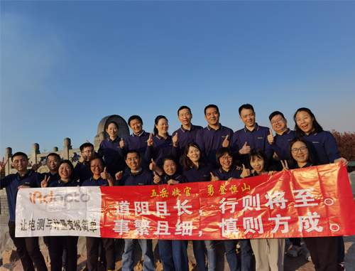 2020恒山旅游