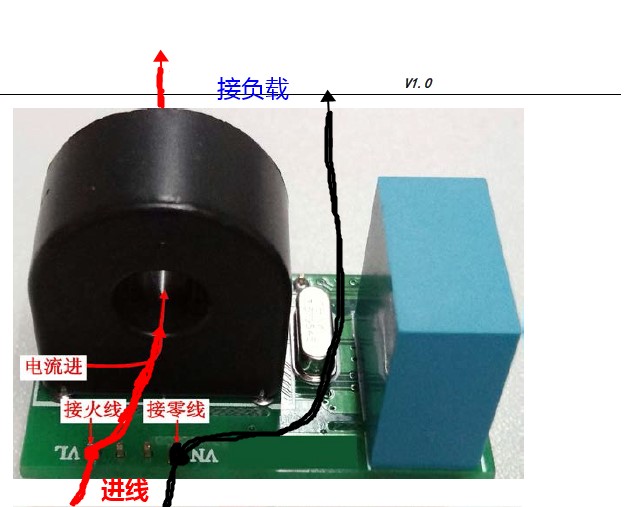 电能计量模块接线方式