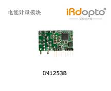 我公司IM1253B电能计量模块取得RoHS报告