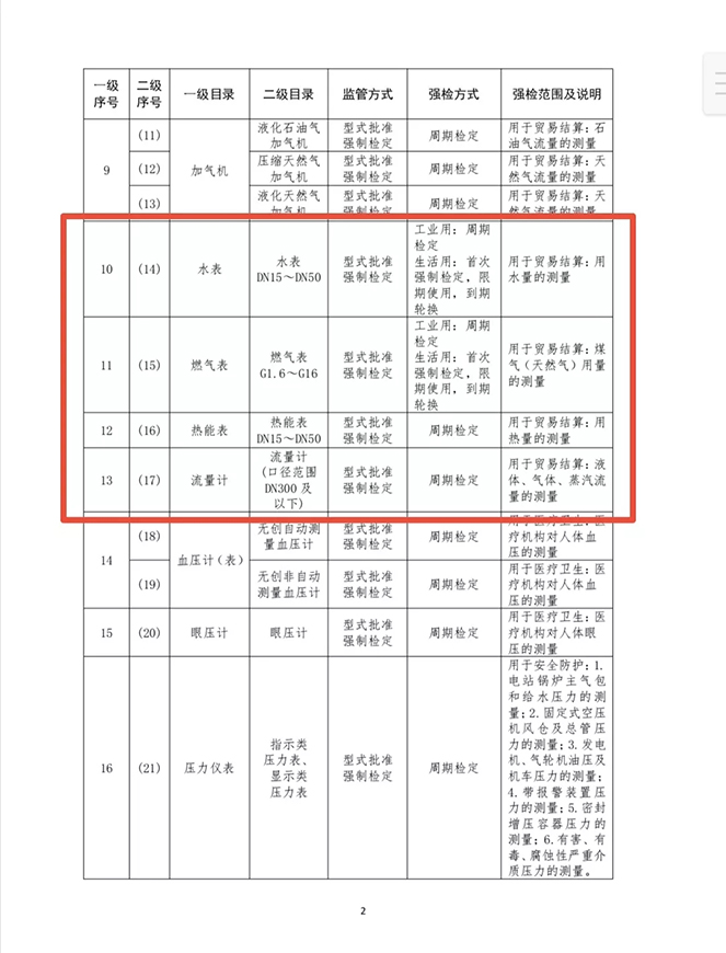 03.webp