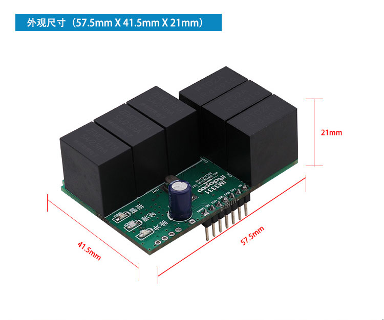 IM3331三相交流带谐波电能计量模块