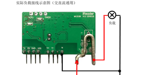 关于艾锐达光电IM1253B电能计量模块与实际负载是怎么接线的?火零线接反了有没有关系？