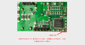 关于艾锐达光电IM1281B电能计量模块测试不通讯，可能的原因是什么？