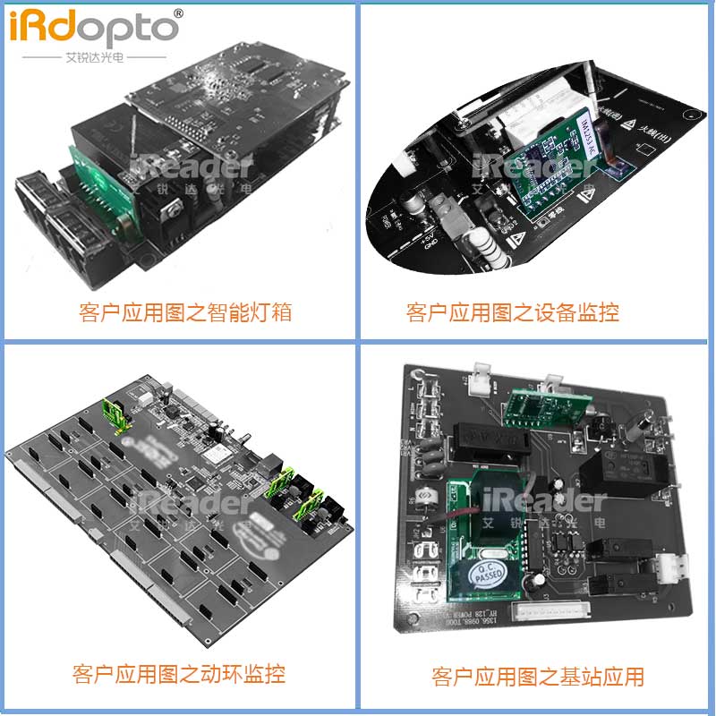 艾锐达IM1253B交直流电能计量模块