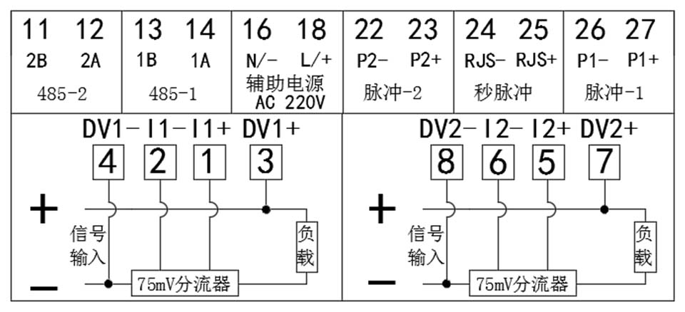 DR1408 -典型接线